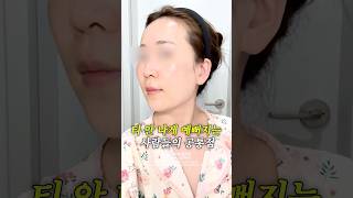 관리하는 사람들은 무조건 선택하는 시술🔥