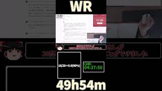 基本情報技術者RTA any% 49:54　#基本情報技術者試験 #study #勉強