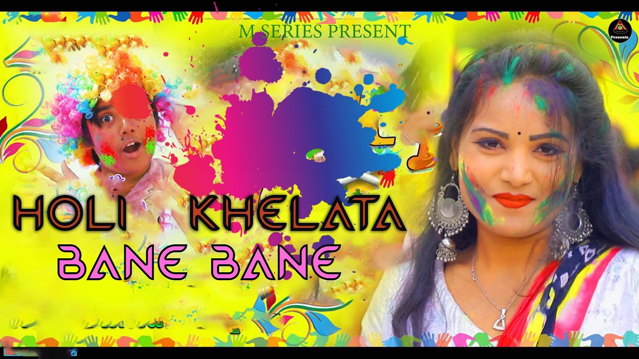 | #nagpurisong | Mahavir Sahu | #nagpurisong