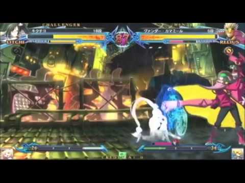 BBCP 9/9/2013 Athena Nipponbashi - Fenrich (RE) VS Kikuchiyo (LI) Part 2/2