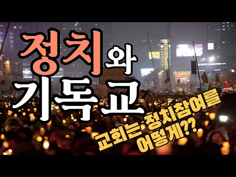 「자유주의신학 [自由主義神學]」의 한국수어 표현