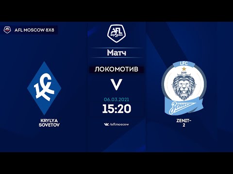 AFL20. Russia. National League. Day 19. Krylya Sovetov - Zenit-2