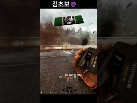 배틀필드 4 지상장비가 연속으로 제압당하는 순간  #Shorts