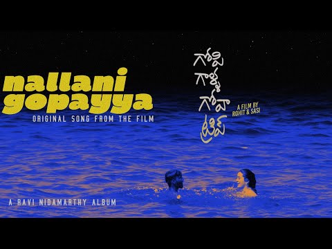 Nallani Gopayya