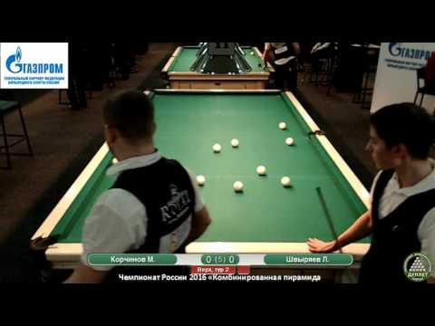 11 Корчинов М. - Швыряев Л.