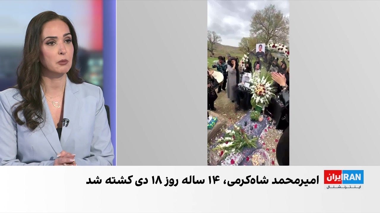 گزارش‌های تازه از جاویدنامان انقلاب ملی