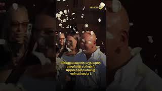 Բռնցքամարտի աշխարհի բազմակի չեմպիոն Արթուր Աբրահամը ամուսնացել է