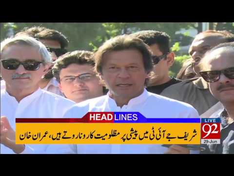 92 News Headlines 06:00 PM 29-06-2017  - 92NewsHDPlus