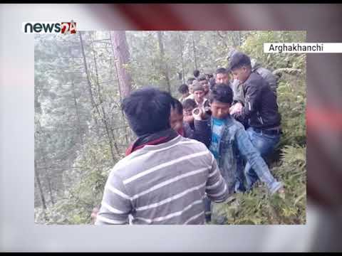 अर्घाखाँची र हुम्लामा भएको सवारी दुर्घटनामा २२ जनाको मृत्यु [UPDATE] - NEWS24 TV