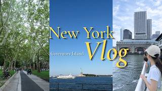 【NYC Vlog】ガバナーズアイランドでリフレッシュする休日|NY生活