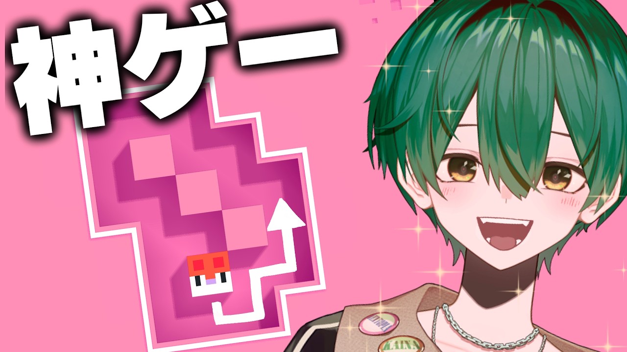 【ハマるスマホゲー】一筆書きのパズルゲー！【ロングキャット】