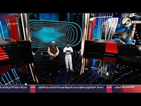 شاهد بالفيديو.. اجة الرزق مع رحومي & مصطفى داخل | 2024/3/28