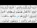 Surah Al-Maun - Mishary Al Afasy [Tajweed Quran]