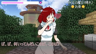 [マインクラフト]　エンドラの使い魔5　パート27　ゆっくり