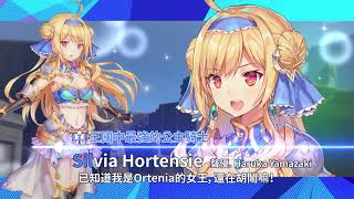 Bullet Girls Phantasia [Limited Edition] (Multi-Language) video 1