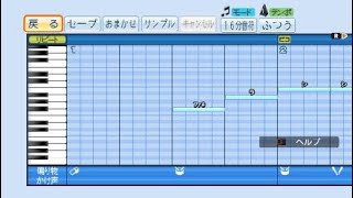 パワプロ２０１９応援歌【涙の理由】Ｓｃｈｏｏｌ　Ｄａｙｓ