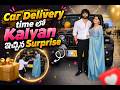 Finally Our Car Is Here Sudden Surprise From Kalyan Vasanthi Krishnan Cardelivery