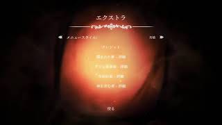 ハロー！ホロー！ナイト！part9【HOLLOW KNIGHT】