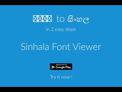 Sinhala Font Viewer Video