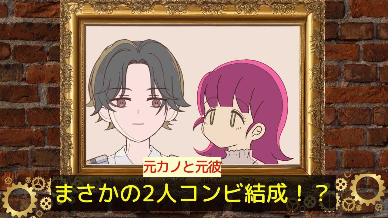 【モラハラ漫才】アイドルとかやってみたら？