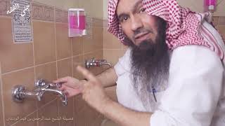 صورة جنى الفقه (٢١) | تطبيق الفرض الرابع | الشيخ عبدالرحمن الودعان