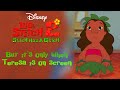 Lilo Stitch 2 Stitch Has A Glitch But It S Only When Teresa Is On Screen