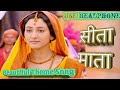 Seeta Theme Song Ram Siya Ke Luv Kush Colorstv