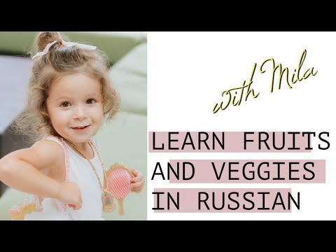 🇷🇺 Learn Fruits and Veggies in Russian. Easy Russian FOR KIDS Video