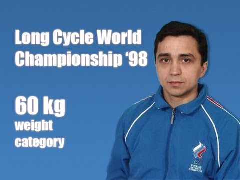 Long Cycle World Championship 1998 (60 kg weight class)