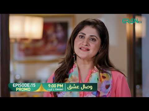 Visaal E Ishq Episode 15 Promo | Tonight at 9:00 PM | Only on Green TV Entertainment
