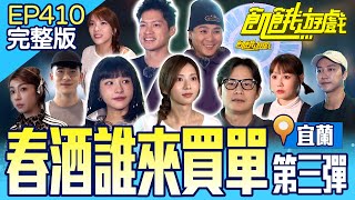 [問卦] 峮峮、藍藍、林襄這三個常上綜藝的該怎