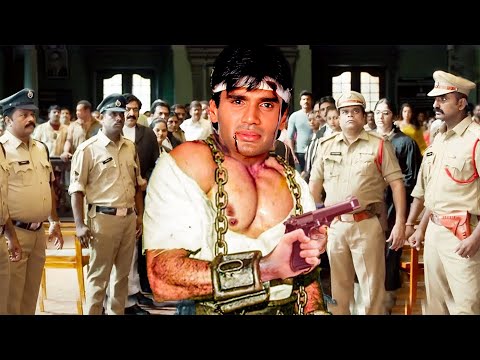 जुल्म का एक ही इलाज है वो है मौत - Sunil Shetty की अब तक की सबसे खतरनाक हिंदी मूवी | Bollywood Film