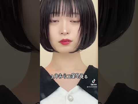 異性を落とす方法らしい #tiktok #なこ #マスク外れたらやってみて 笑