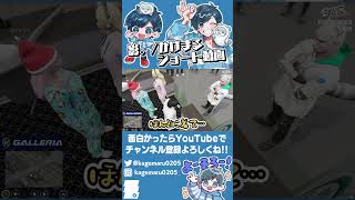 【ストグラ名場面】ももあ臨時隊長、ふざけたパジャマにお怒りwwwww【#ストグラSeason2 #ストグラ救急隊 #GTA5】#shorts