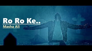 Ro Ro Ke | Masha Ali (Lyrics) New Punjabi Song | Baba Raja | Latest Punjabi Songs 2018