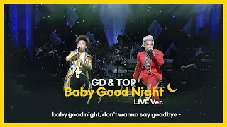 [LIVE] 지디앤탑 Baby Good Night GD &amp; TOP