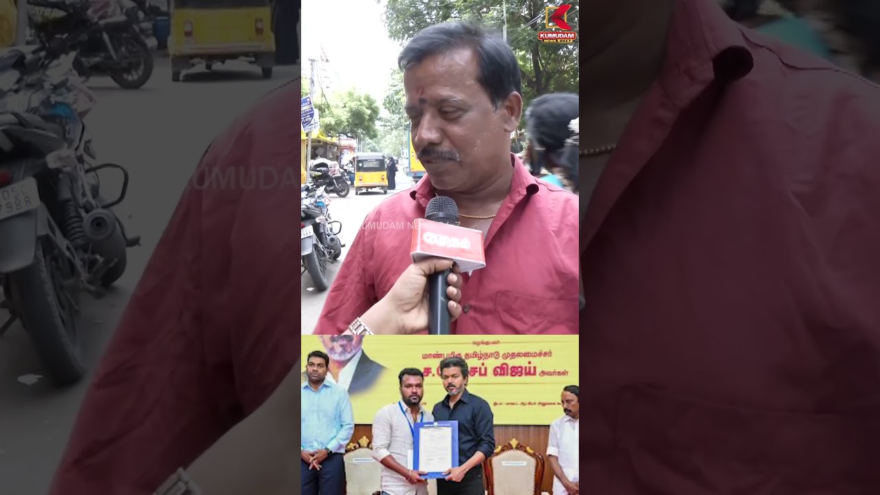உதவி செய்ய நினைத்திருந்தால், சொந்த பணத்தில் செய்திருக்க வேண்டும் | Karur Stampede | CM Vijay | Govt