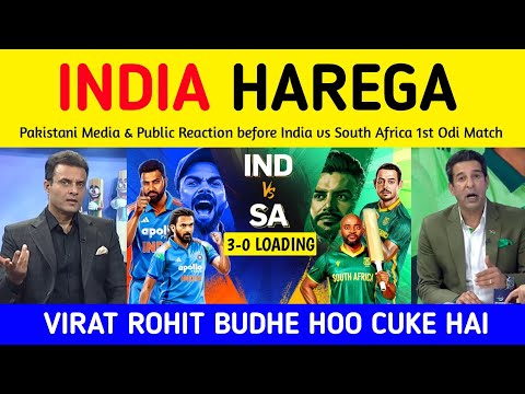 Pak Media Predict South Africa Will beat India 3-0 in Odi Series | Pak Media on Virat Rohit Return