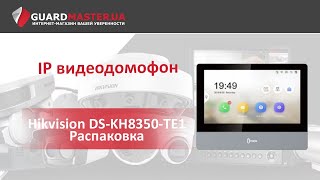 HIKVISION DS-KH8350-TE1 - відео 3