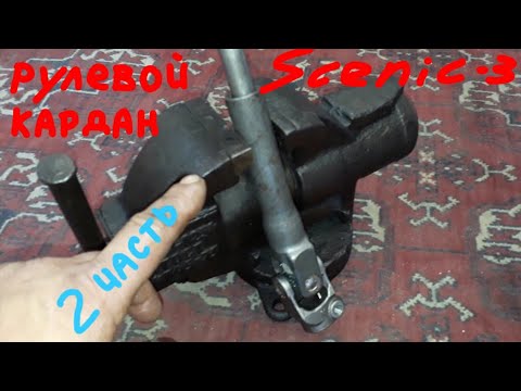 Стук рено меган 3
