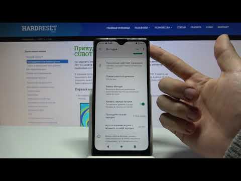Как включить счётчик заряда батареи на CUBOT P40 / Уровень заряда аккумулятора