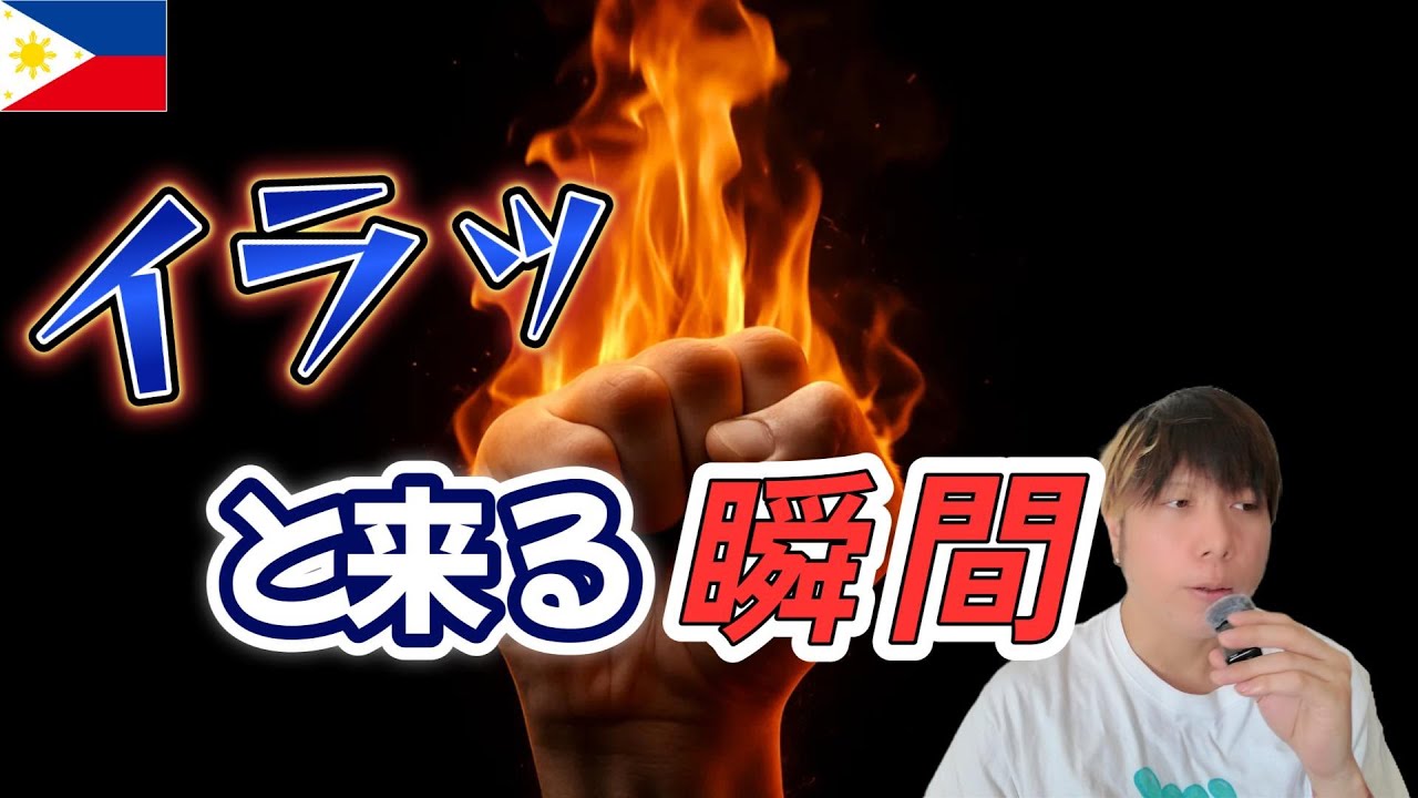 KTV嬢とのプライベートでイラッとくる瞬間 YouTubeサムネイル