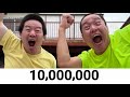 10 MILLION MOMENT | Sagawa1gou & @Junya.じゅんや
