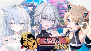 〚#雀魂〛まったり雑談しながら3麻〚着ぐるみ同盟#02〛
