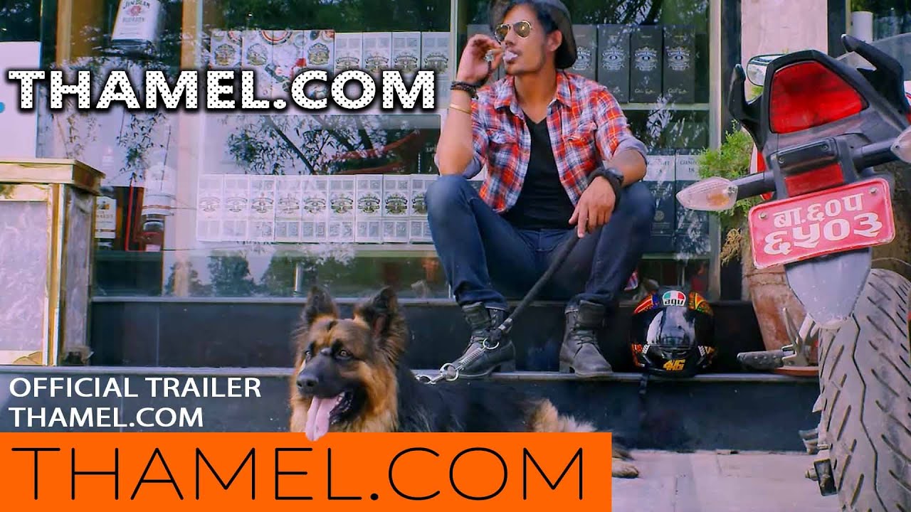 New Nepali Movie - "Thamel.com " Official Trailer || Anup Bikram Shahi || Latest Nepali Movie 2016