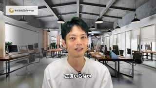 ホームページは本当に必要なのか？個人は要らない？