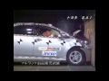Crash Test 2010 - 20** Toyota Sai (Full Frontal) JNCAP