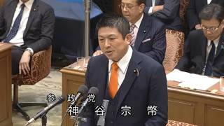 【令和8年7月15日】党首討論 参政・神谷宗幣