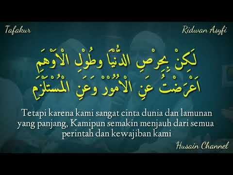 Lirik Sholawat A'thaitana Ya Rabbi/اعطيتنا يارب/Tafakur (Ridwan Asyfi Feat Fatihah Indonesia