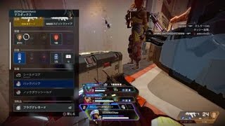 Apex Legends_20250930233043